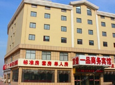 Jiaozhou Yipin Business Hotel