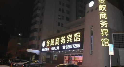 Jin Xia Business Hotel