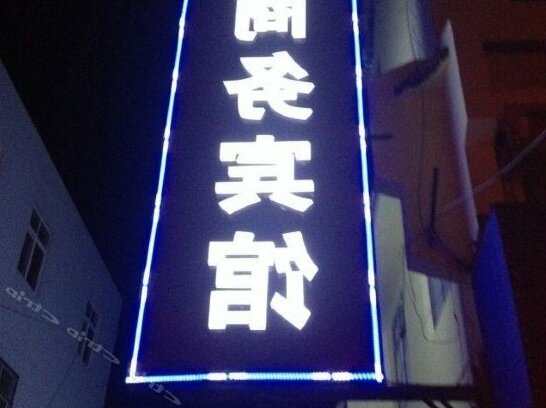 Jincheng Hotel Qingdao
