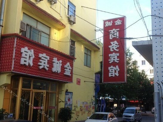 Jincheng Hotel Qingdao - Photo2