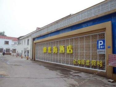 Jinhaijiao Resort Hotel Qingdao
