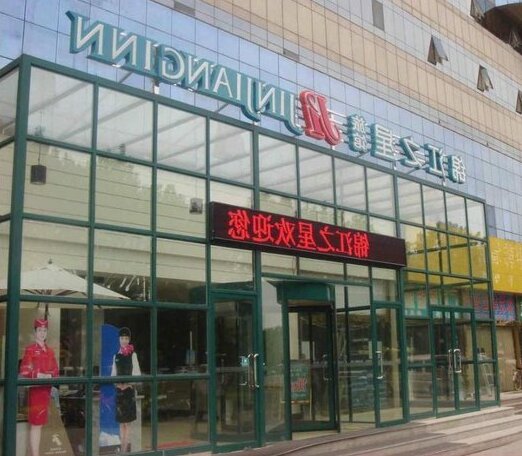 Jinjiang Inn Qingdao Zhengyang Road