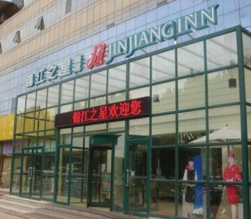 Jinjiang Inn Qingdao Zhengyang Road