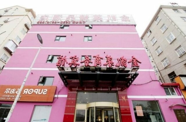Jinkailai Business Hotel Qingdao Beer Street