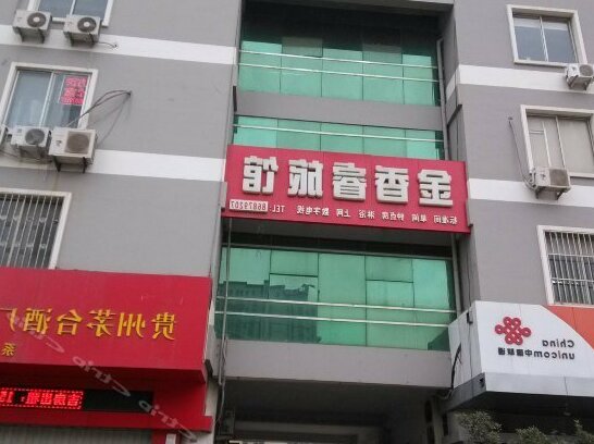 Jinxiangrui Hostel