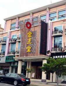 Jinyutang Hotel