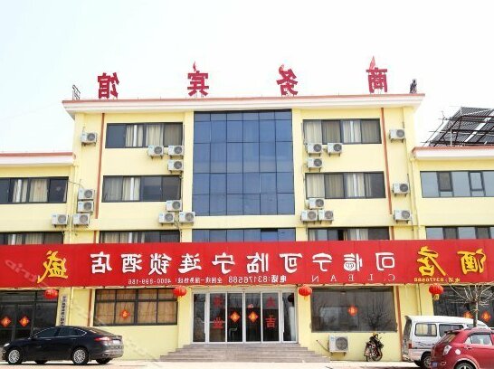 Kelinning Hotel Qingdao Lingshanwei