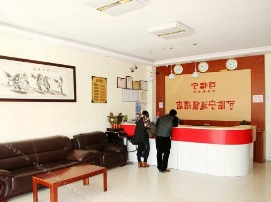 Kelinning Hotel Qingdao Shandong University of Science and Technology South Gate - Photo2
