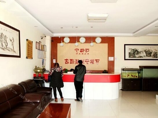 Kelinning Hotel Qingdao Shandong University of Science and Technology South Gate - Photo3