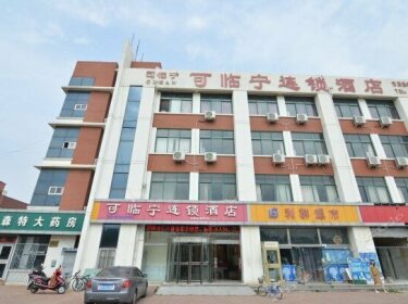 Kelinning Hotel Qingdao Shandong University of Science and Technology South Gate
