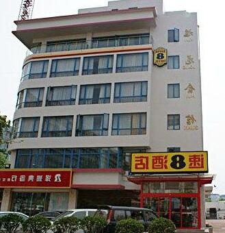 Kuilung Hotel - Photo2
