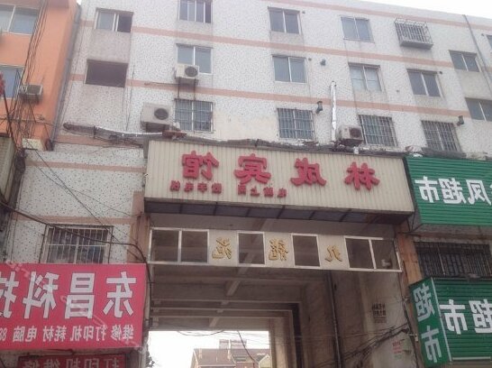 Laixi Lincheng Business Hotel