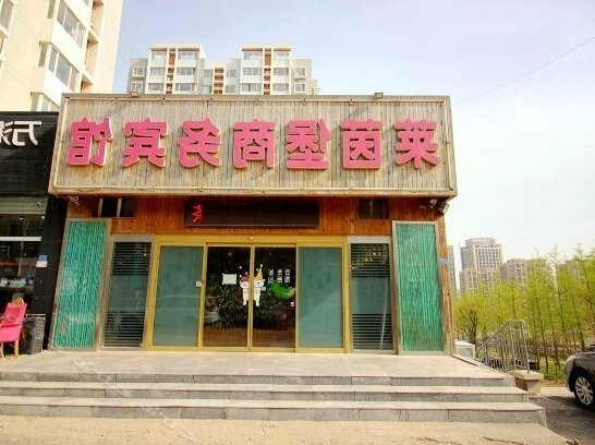 Laiyinbao Hotel - Photo2