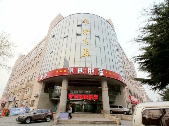 Lanxiang Hai'an Hotel - Photo2