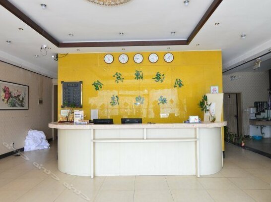 Ligangyuan Hotel - Photo2