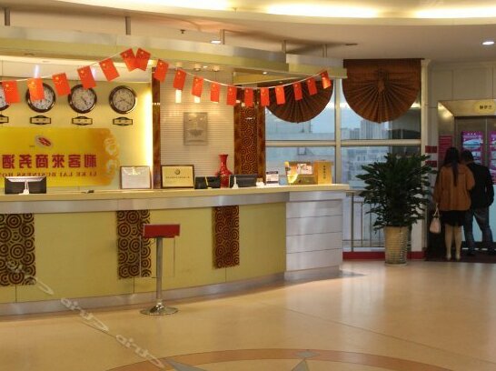 Likelai Business Hotel - Qingdao - Photo3