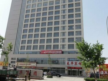 Longhua Hotel Qingdao