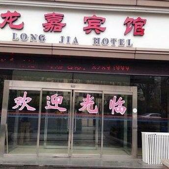 Longjia Hotel