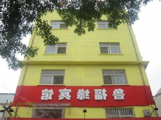 Lufuyuan Hotel