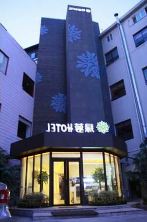 Lvluo Hotel Qingdao