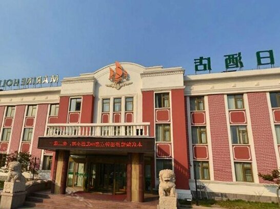 Marine Holiday Inn Qingdao - Photo2