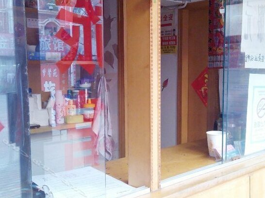 Mengxin Jiayuan Hostel - Photo5