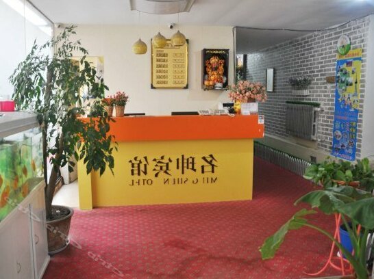 Mingshen Hotel - Photo5