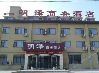 Mingze Business Hotel