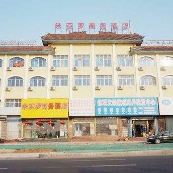Miyaluo Business Hotel Qingdao Chongqing Middle Road