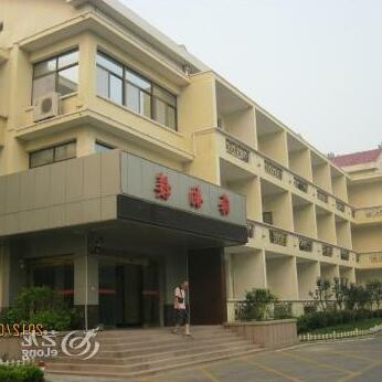 National Development and Reform Commission Reserve Materials Qingdao Nursing Home - Photo2