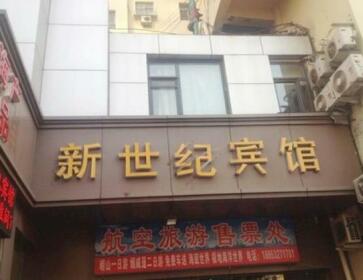 New Century Hotel Qingdao