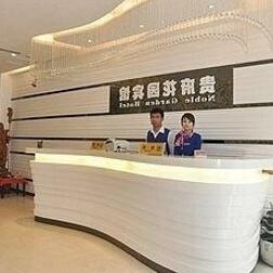 Noble Garden Hotel Qingdao - Photo3