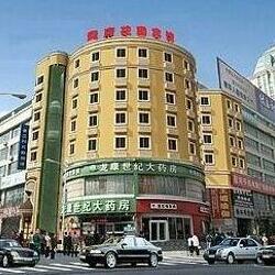 Noble Garden Hotel Qingdao