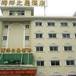 Ocean Star Hotel Qingdao