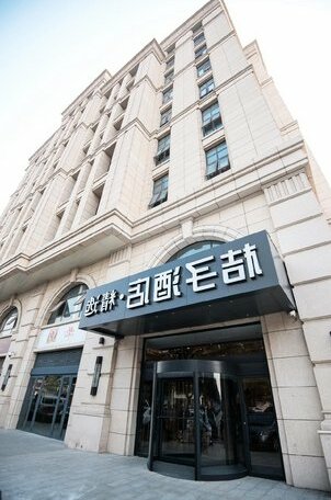 Orange Hotel Selected Chengyang - Photo2