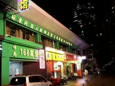 Peninsula 168 Business Hotel- Qingdao