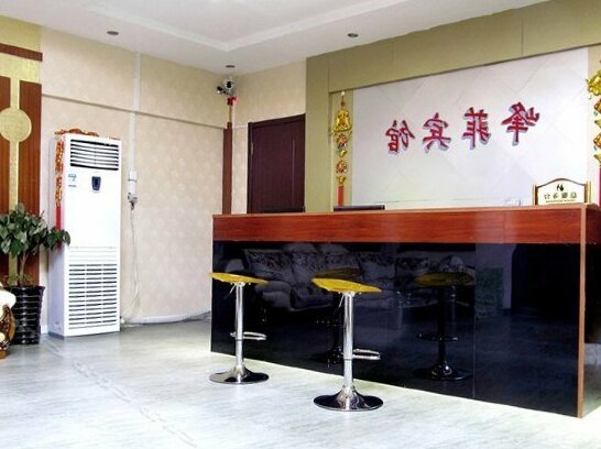 Pingdu Fengfei Business Hotel - Photo3