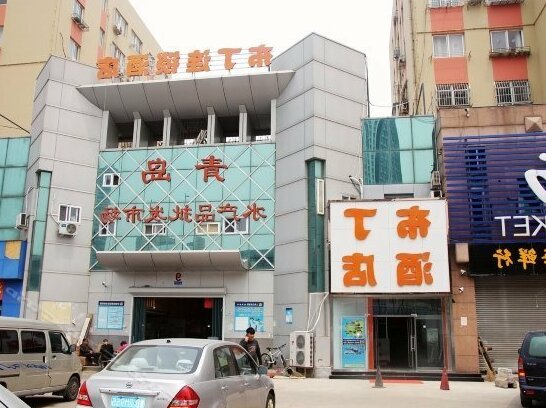 Pod Inn Qingdao Railway Station Pichaiyuan
