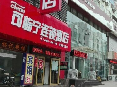 Qiancheng Xiaobo Fashion Hotel Qingdao Taidong