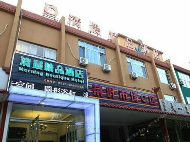 Qingchen Boutique Hotel