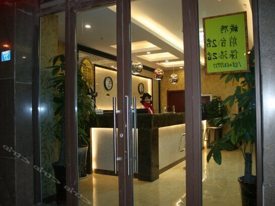 Qingdao after Tehran bay hotel - Photo3