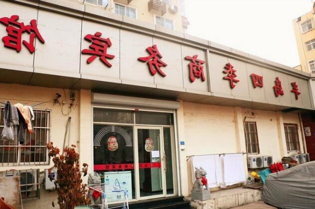 Qingdao byland Ember Days business Hotel