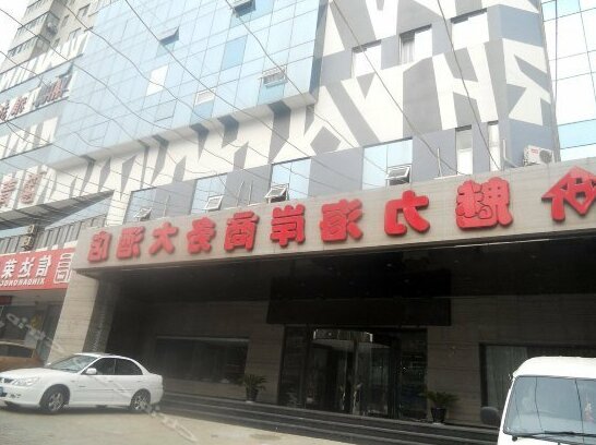 QingDao Charming Coast Business Hotel - Photo2