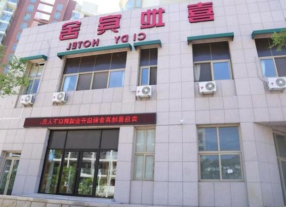 Qingdao Cidy Hotel