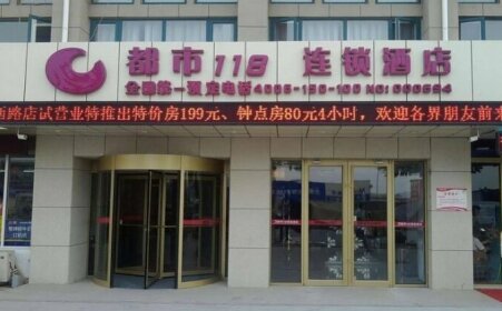 Qingdao City 118 Chain Hotel