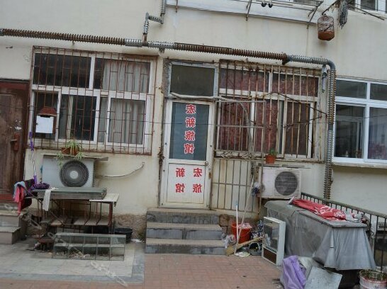 Qingdao Daohong Guesthouse - Photo2