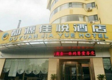 Qingdao Duyuan Jiayue Hotel