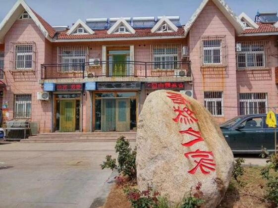 Qingdao Easy Home Hostel