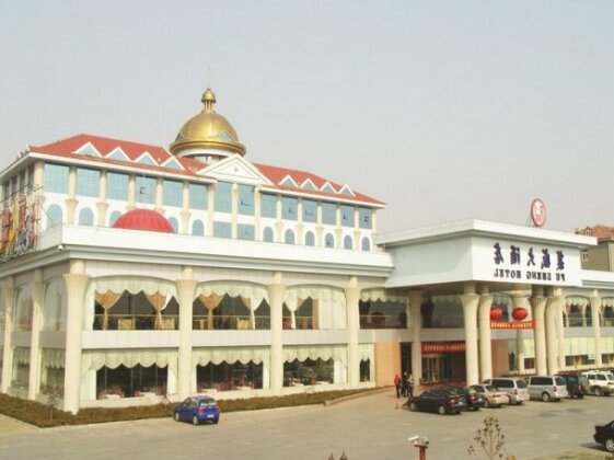 Qingdao Fusheng Hotel II