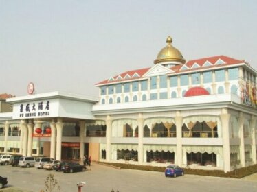 Qingdao Fusheng Hotel II